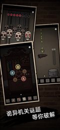山村老屋Ios版