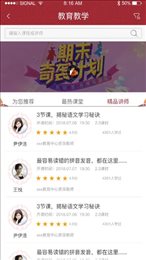 热旺罗丹