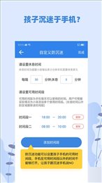 蓝小咪