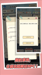 我老板当得贼溜