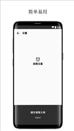 缓存清理大师2020
