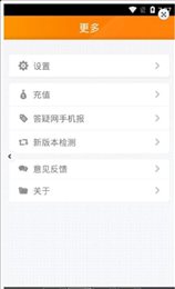 中小学答疑