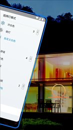 WiZ CN智能照明