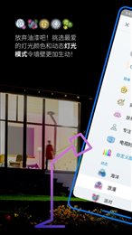 WiZ CN智能照明