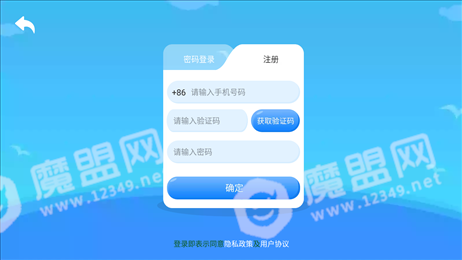倍得分云课