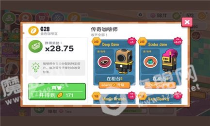 点击咖啡馆