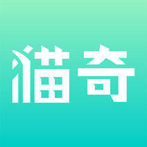 猫奇