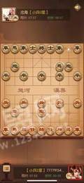 闲来象棋极速版