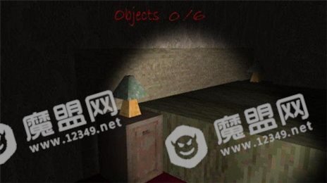 房子的地下室