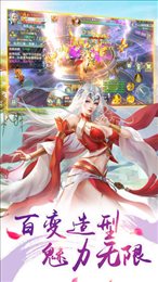 千古妖皇