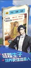 十亿小目标苹果版