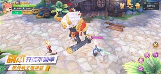 幻兽猎人苹果版