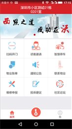 小沃社区
