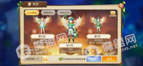 幻兽猎人苹果版