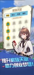 十亿小目标苹果版