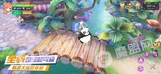 幻兽猎人苹果版