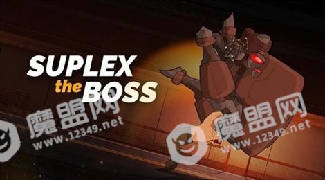 过肩摔手游