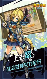 精灵学院手游