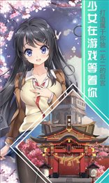 超次元二小姐
