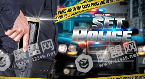 Police set weapons patrol simulator