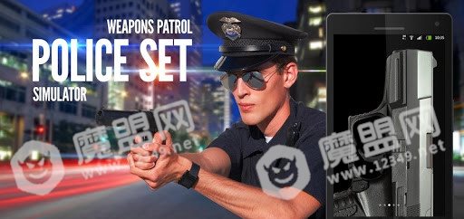 Police set weapons patrol simulator