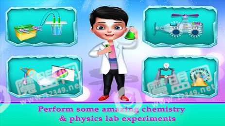 科学技巧实验学校