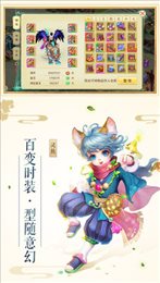 神武部落