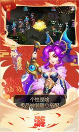 无限西游
