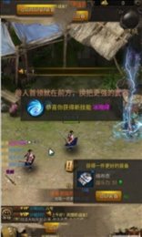 霸业之刃