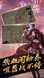 傲天狂战