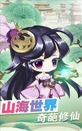 风谕大陆