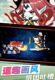风谕大陆