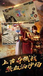 傲天狂战