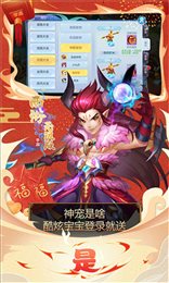无限西游