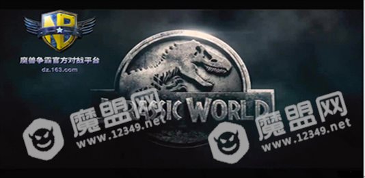侏罗纪逃出神秘岛