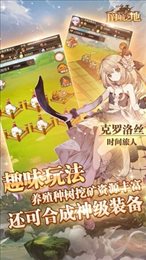 南航之地