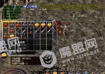 盛世霸域