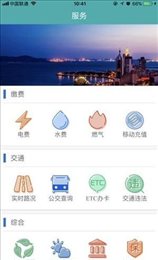 健康山东
