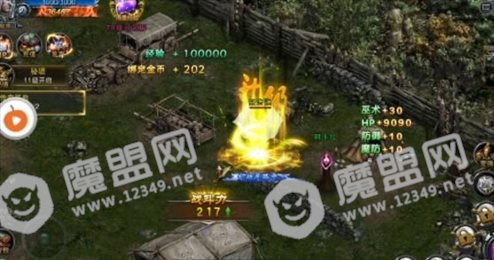 盛世霸域