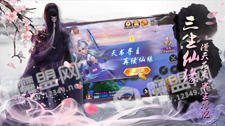 超级武侠