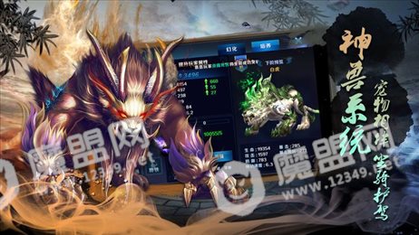 超级武侠