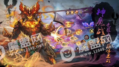 超级武侠