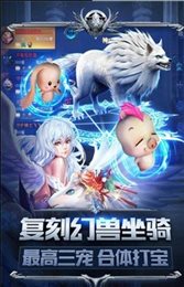 幻兽起始