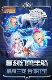 幻兽起始