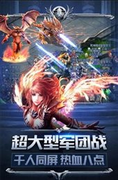 幻兽起始