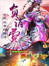 斗破戮仙