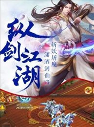 斗破戮仙