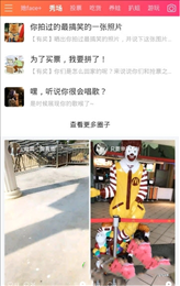 他拍视频剪辑