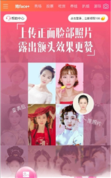 他拍视频剪辑