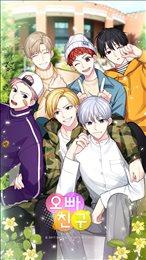 哥哥朋友ios版